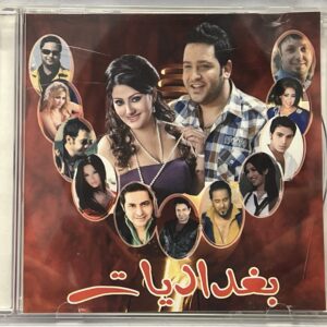 CD 13 CD Árabe – Árabe