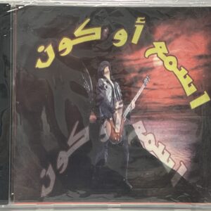 CD 16 – CD Árabe – Árabe